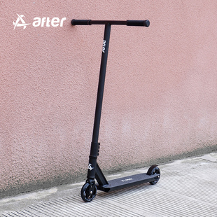 after成人学生学校园两轮代步专业极限滑板车特技花式 Scooter Pro