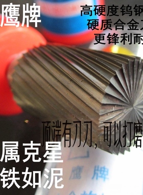 金鹰硬质合金旋转锉圆柱端刃圆球60度90锥形扩孔清底铣刀钨钢磨头