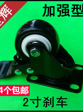金钻轮万向轮2寸静音轮带刹车轮黑色平底脚轮滚轮轱辘货架滑轮子