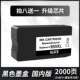 Стрельба 8 Получите 1 [955xl Onemic Version] Black Ink Cartridge