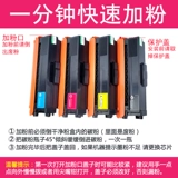 HP, canon, совместимый картридж, банка для хранения, HP1025, HP130, 130A, HP126, 126A, 350A
