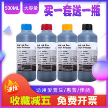 适用佳能打印机墨盒pg830 pg40 pg845 pg815 pg840喷墨照片墨水MG2980 MX498 MG3080 TS3180 TS208打印机墨水