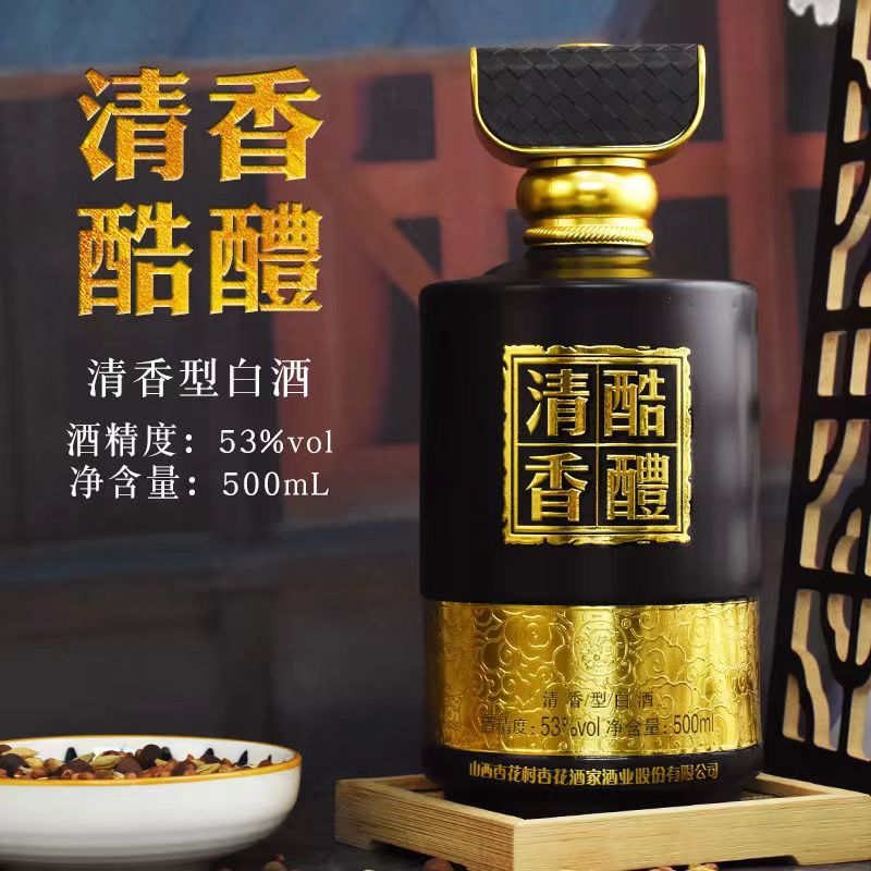 山西杏花村产地直发清香型白酒瓮中仙53度6瓶礼盒装整箱商务送礼