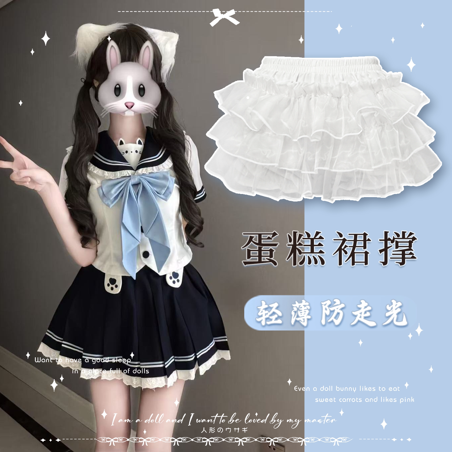 Lolita南瓜裤裙撑jk校供狗短日常裙撑多层蛋糕蓬蓬裙防走光打底裤图片