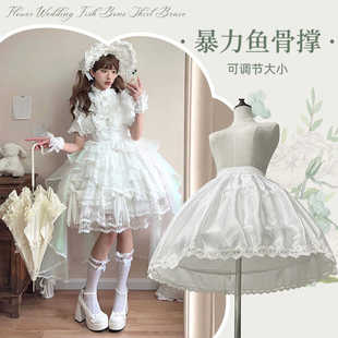 Lolita鱼骨裙撑洛丽塔暴力可调节花嫁半身内搭衬裙cosplay蓬蓬裙