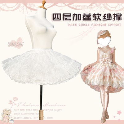 裙撑lolita35cm四层无骨纱撑花嫁狗短蓬蓬裙暴力撑日常衬裙云朵撑