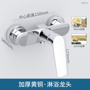 中宇黄铜单把淋浴花洒龙头冷热龙头混水阀卫生间淋浴暗装淋浴龙头