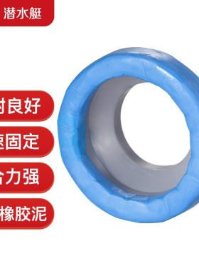 潜水艇新型纳米高档加厚马桶法兰