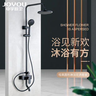 中宇卫浴升降花洒套装全铜龙头淋浴花洒套装方形花洒带喷枪淋浴