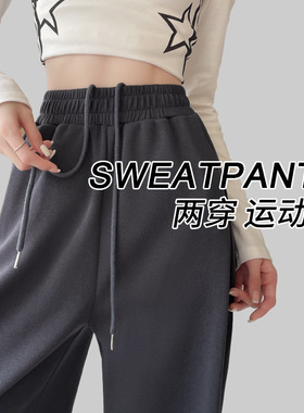 美式束脚灰色运动裤子~春夏款2024新款阔腿裤腰休闲小个子卫裤女