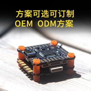 蔚川飞塔穿越机飞控F405V3孔距30.5㎜支持3S-8S/适应5寸-15寸