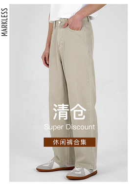 【会员直降】弹力舒适休闲裤男春秋冬季锥形直筒裤子