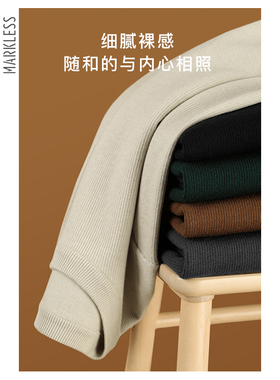 Markless莱赛尔绵羊毛衫秋冬季新款慵懒毛衣男士针织衫高级感上衣