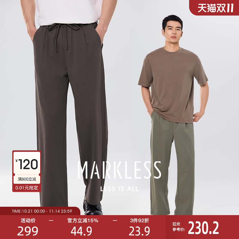 Markless休闲裤男士垂感裤2025秋季新款通勤裤子男宽松百搭长裤