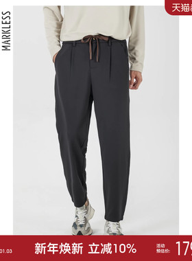 Markless四面弹易打理聪明裤 2025秋冬通勤松弛感男士休闲裤长裤