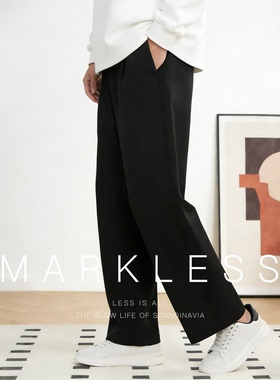 Markless莫代尔休闲裤男士垂感2026春秋新款宽松长裤男款直筒裤