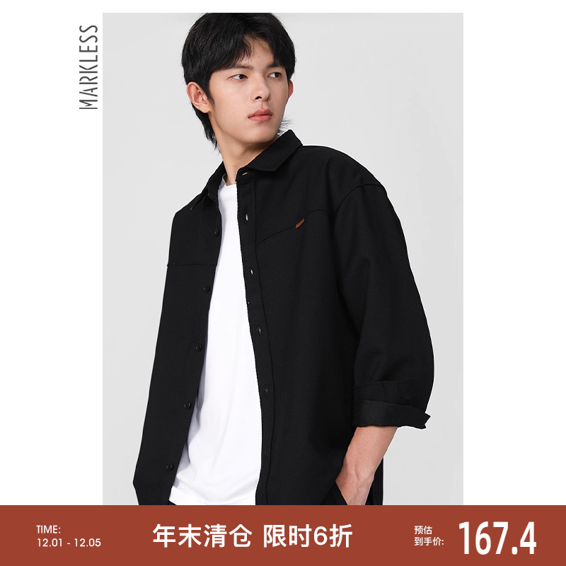 重磅肌理净色衬衫男外套秋冬