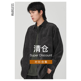 长袖 男衬衫 春夏季 衬衫 直降 休闲宽松男士 外套 断码