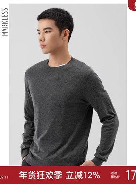 Markless新升级可机洗绵羊毛衫男款毛衣 冬季蓄热保暖男士针织衫