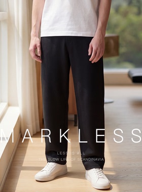 Markless莫代尔休闲裤男士垂感2026春秋新款宽松长裤男款直筒裤