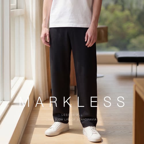 Markless莫代尔男士垂感裤长裤子