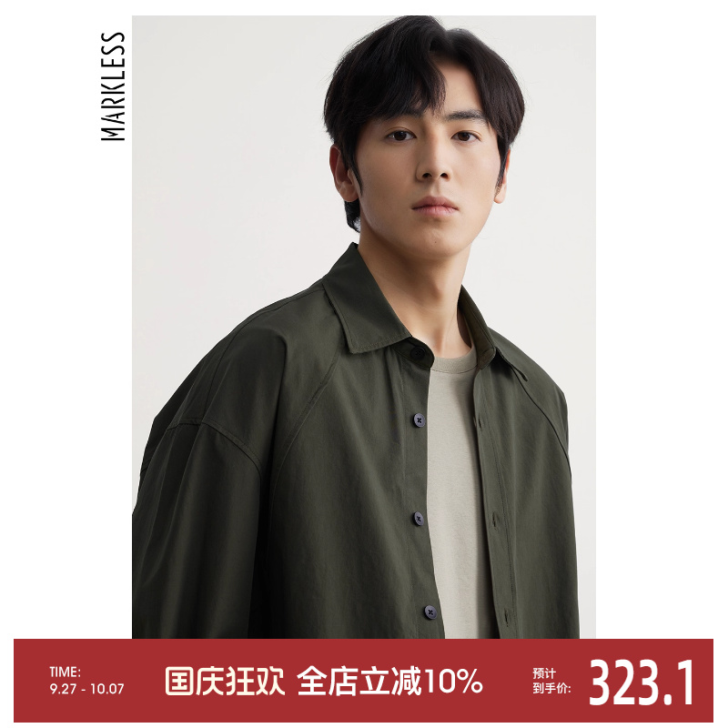 纯棉百搭翻领男士衬衫