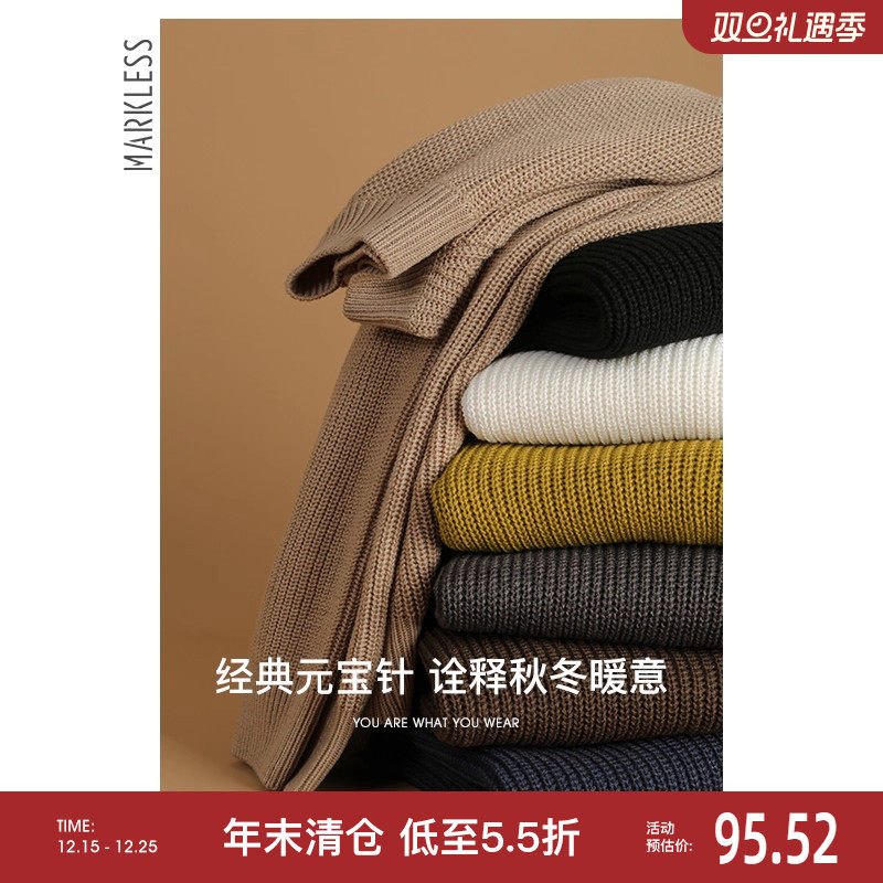Markless男士毛衣慵懒感针织衫