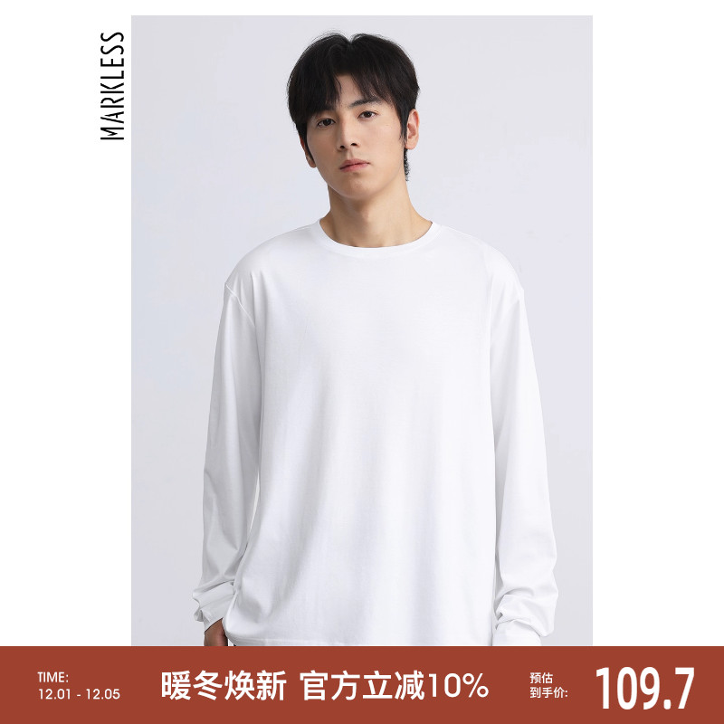 柔顺纯棉液氨长袖内搭打底衫