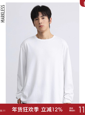 Markless柔顺纯棉液氨长袖男 秋冬款男士t恤丝光棉宽松内搭打底衫