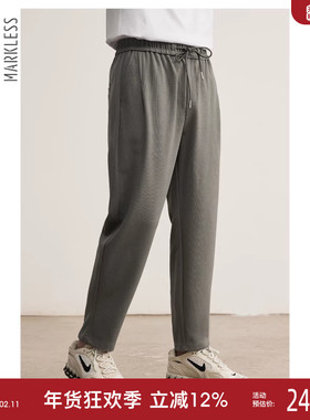 Markless2025秋冬新款男士休闲裤子通勤宽松紧系带锥形长裤男款