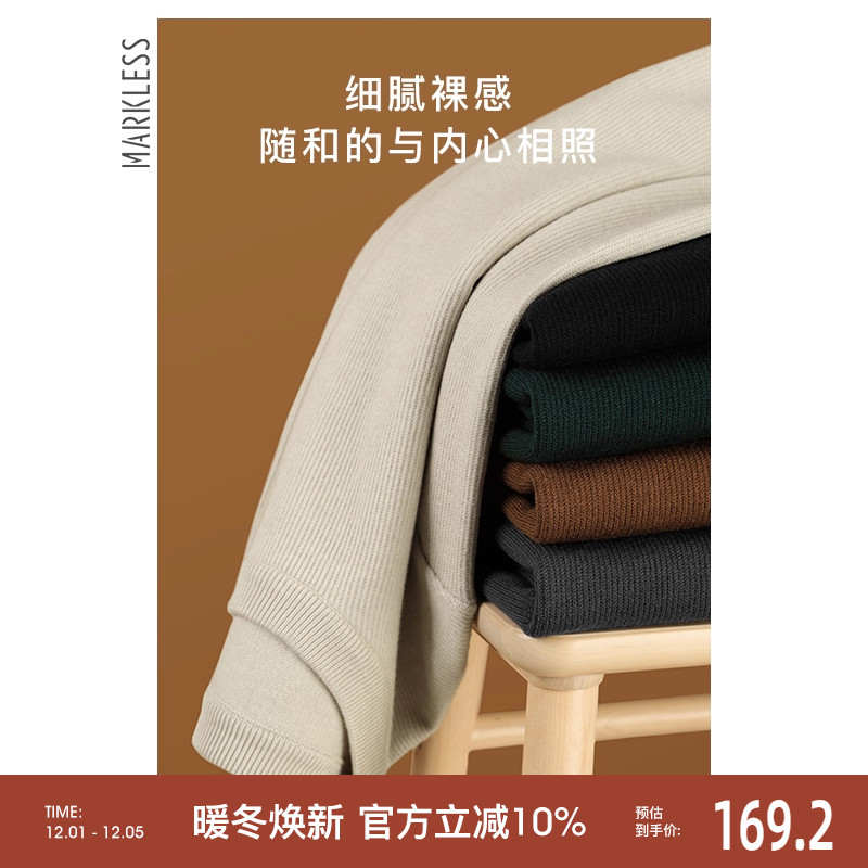 Markless绵羊毛衫男士毛衣针织衫