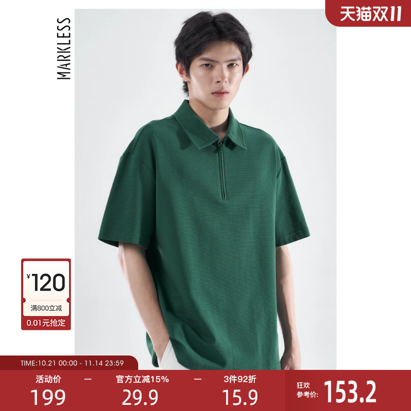 巴黎双面设计Polo衫男士短袖
