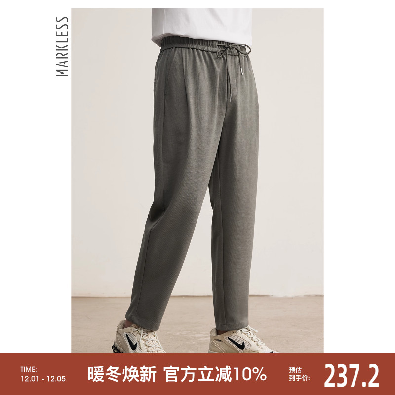 男士休闲裤秋冬通勤锥形裤