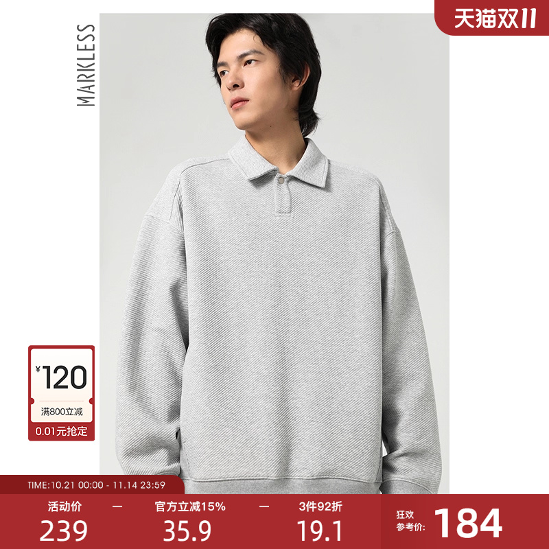 Markless易打理polo领男士卫衣