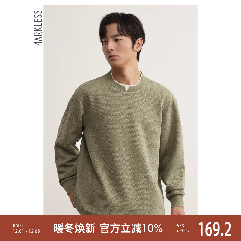 假两件长袖卫衣男士内搭上衣