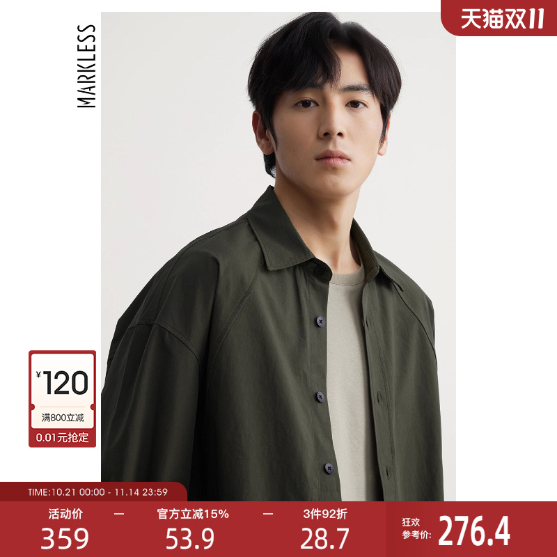 纯棉百搭翻领男士衬衫