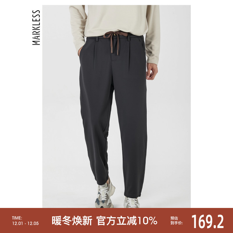 Markless四面弹休闲裤男
