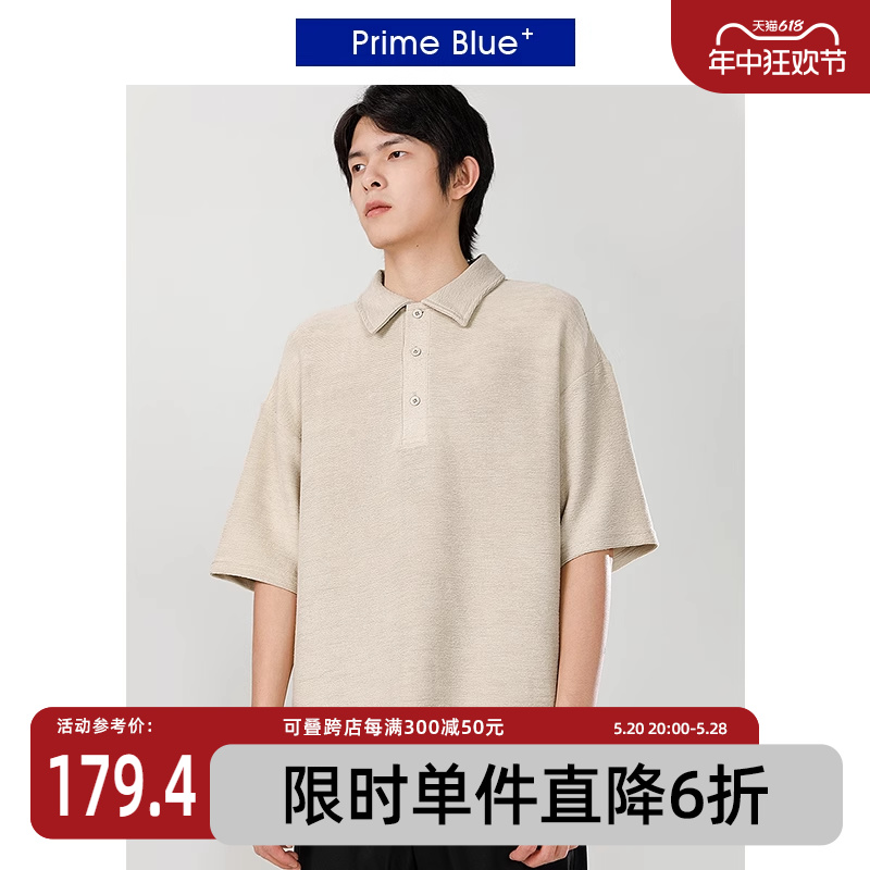 【Prime Blue设计师系列】轻熟polo衫男纯色基础透气宽松短袖T恤 男装 Polo衫 原图主图