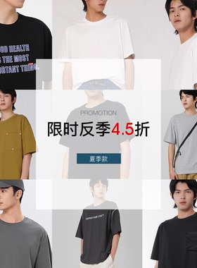 Markless【好货限量特价】夏季休闲圆领短袖男T恤宽松打底衫男款