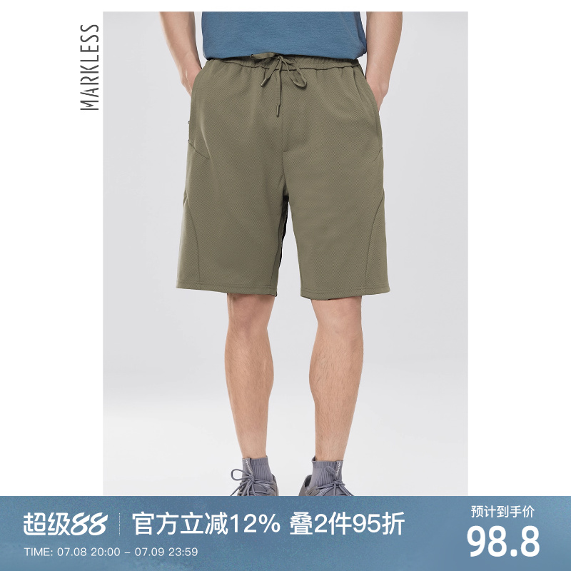 Markless轻量化透气休闲短裤2025夏季新款裤子男士宽松运动五分裤