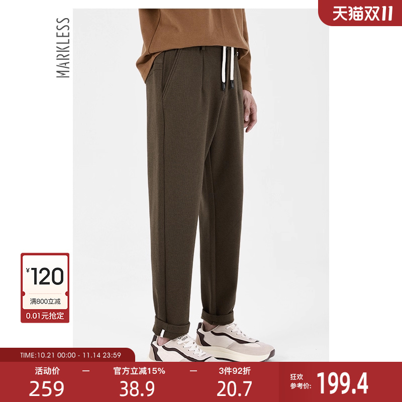 Markless仿毛呢休闲裤男冬季裤子