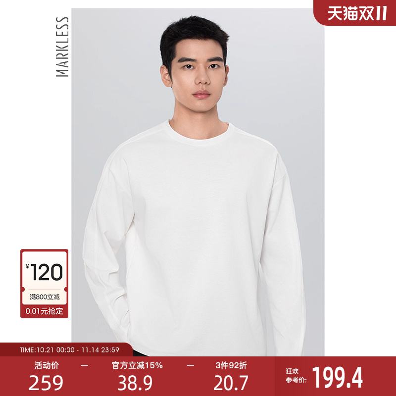 Markless圆领宽松长袖t恤男士2025春季新款纯色高级感休闲上衣