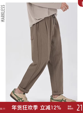 Markless新款长裤男士宽松修身休闲裤秋冬款裤子垂顺复古直筒裤