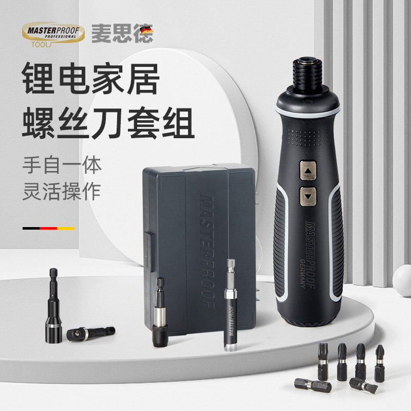 麦思德充电式可换电池电动螺丝刀迷你螺丝刀强磁批头正反电起子,五金/工具,电动螺丝批,淘宝优惠券,粉丝福利购,淘宝优惠卷