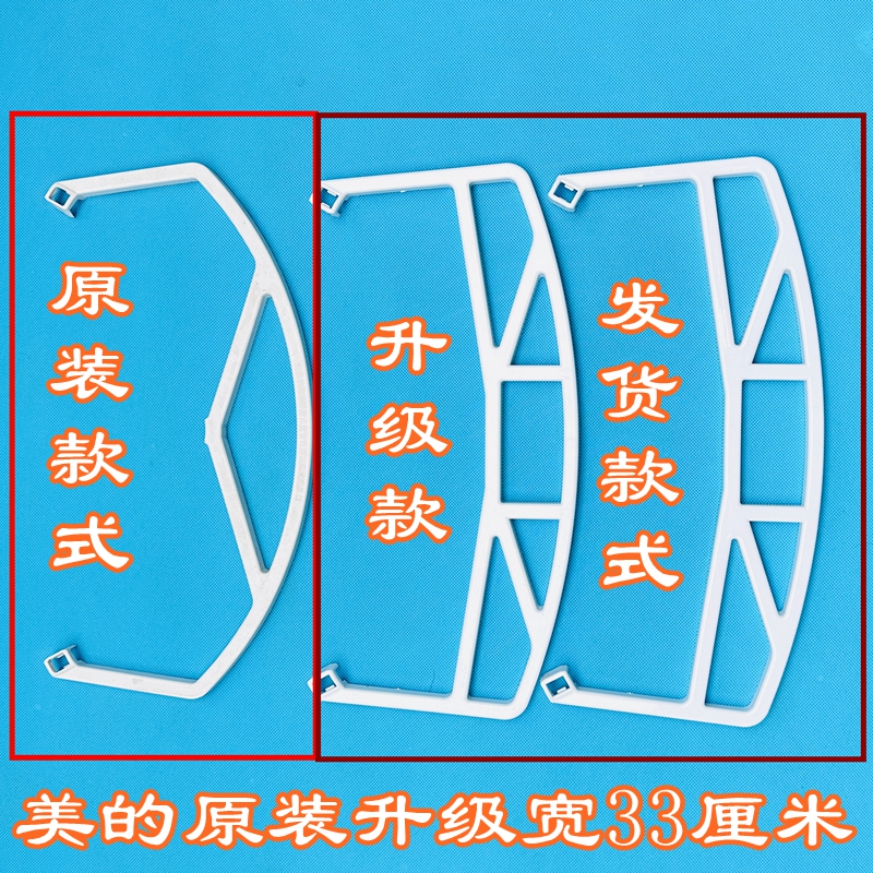 美的空调防吸窗帘支架挡窗帘架柜机后面防吸附支架格力立式时光绘