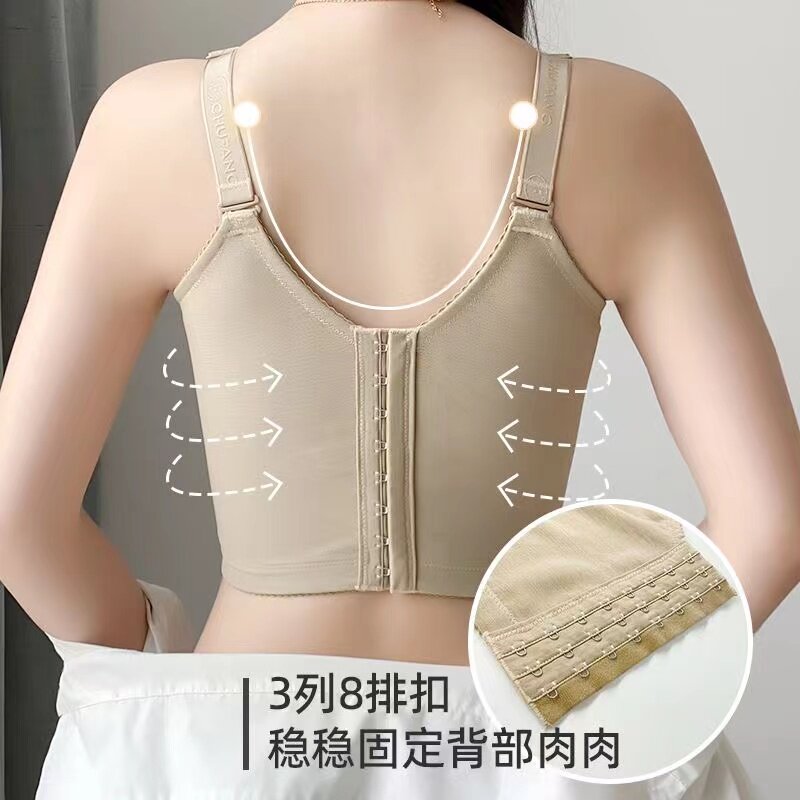 美容院塑身长文胸罩软钢圈身材管理器美体美背收胃调整型女士内衣