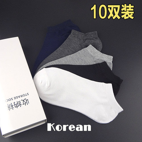 Chaussettes - collants A19 - Ref 755424 Image 1