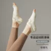 Товары от 爱瑜伽爱瑜伽