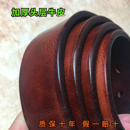 整张牛皮裤腰带男士复古休闲皮带