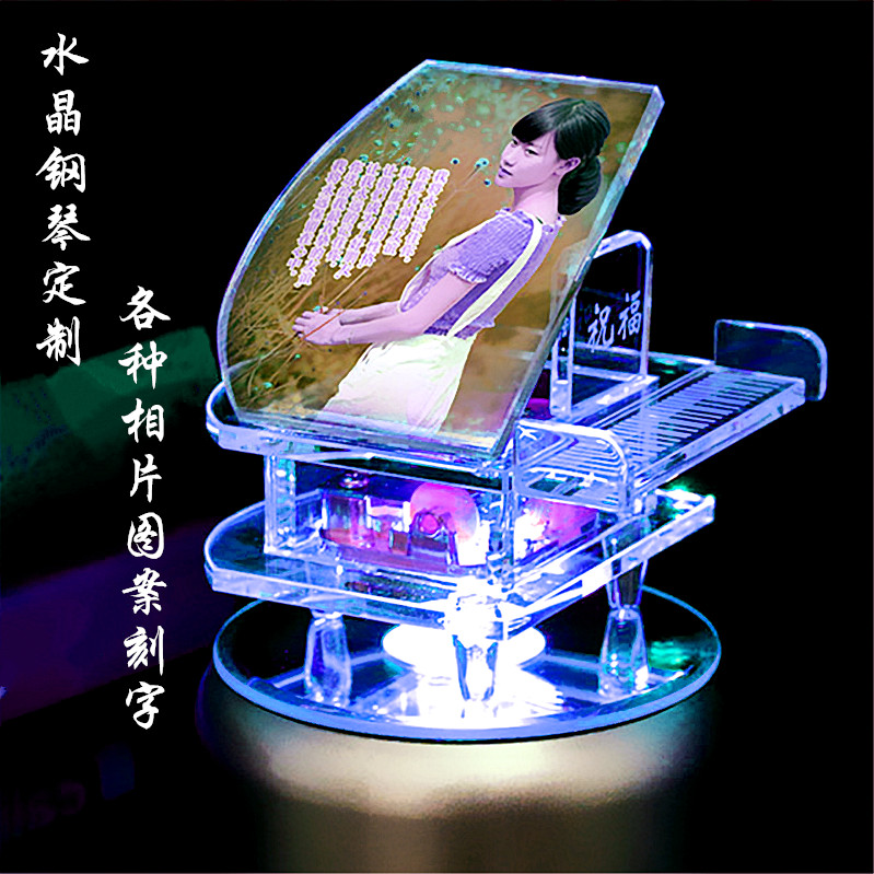 水晶钢琴音乐盒情人节刻字创意生日结婚礼品送人礼物个性摆件包邮